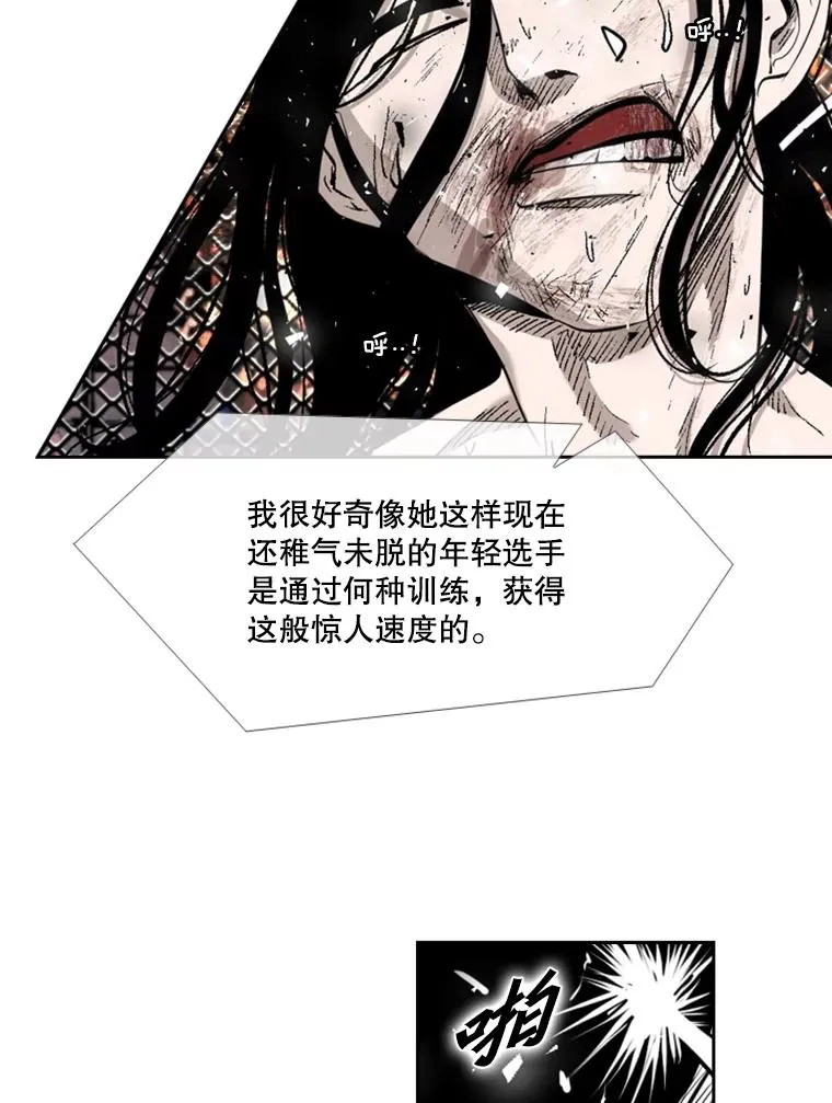 189.我要快 第47页