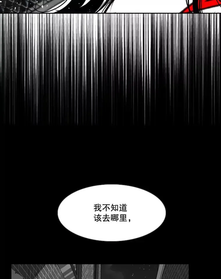 189.我要快 第50页