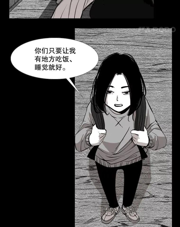 189.我要快 第52页