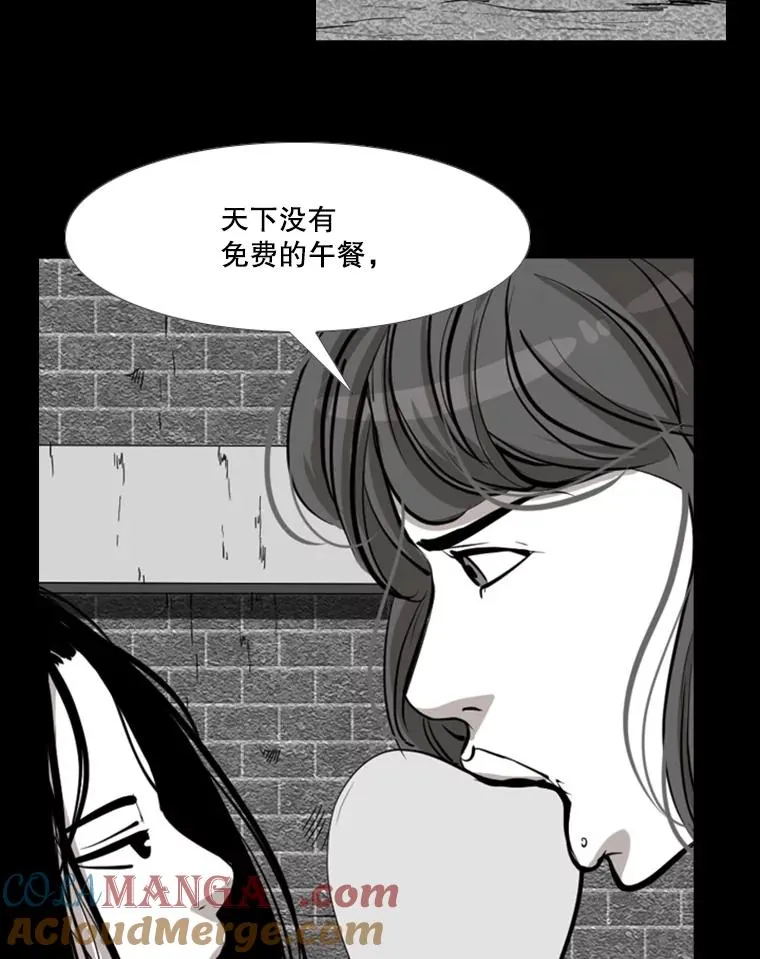 189.我要快 第53页
