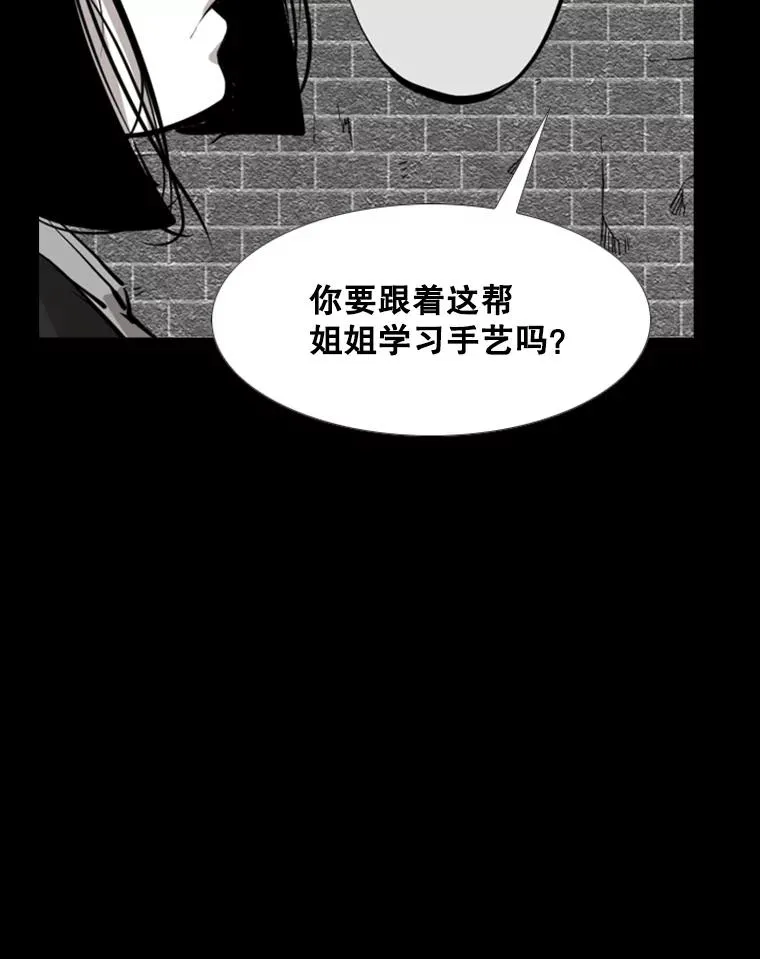 189.我要快 第54页