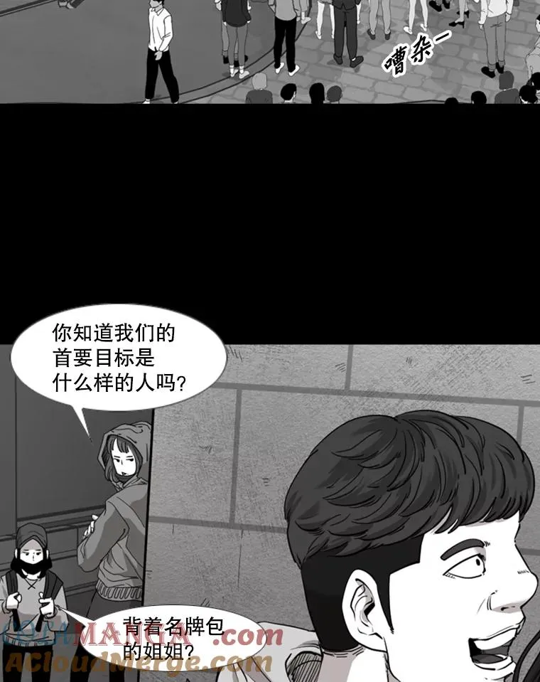 189.我要快 第57页