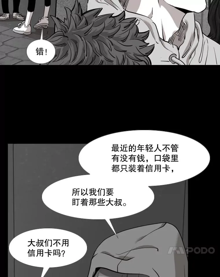 189.我要快 第58页