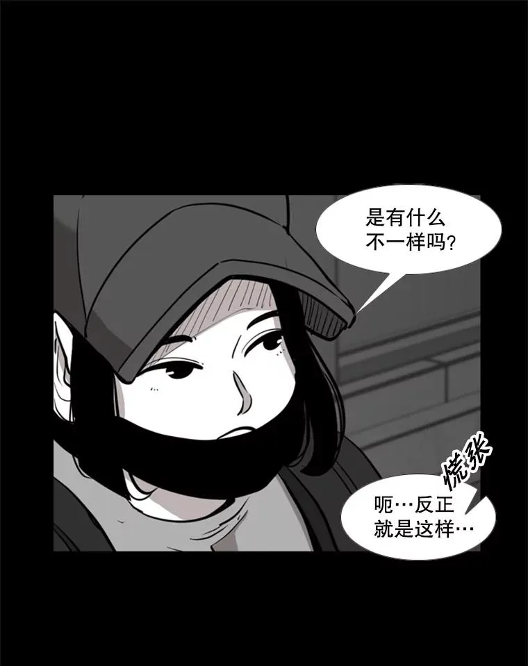 189.我要快 第60页