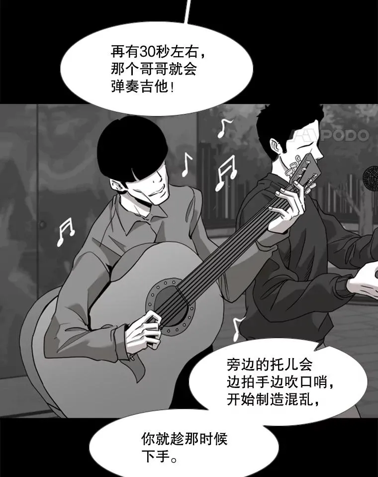 189.我要快 第62页