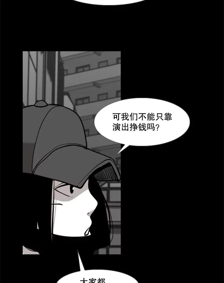 189.我要快 第63页