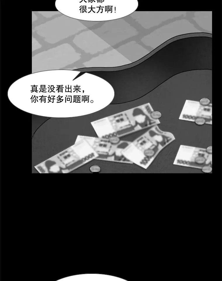 189.我要快 第64页