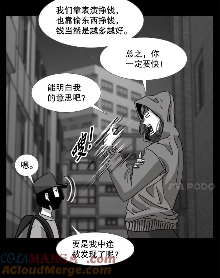 189.我要快 第65页