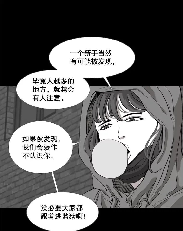 189.我要快 第66页