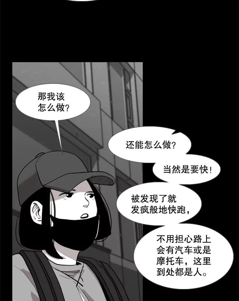 189.我要快 第67页