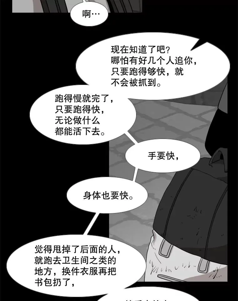 189.我要快 第68页