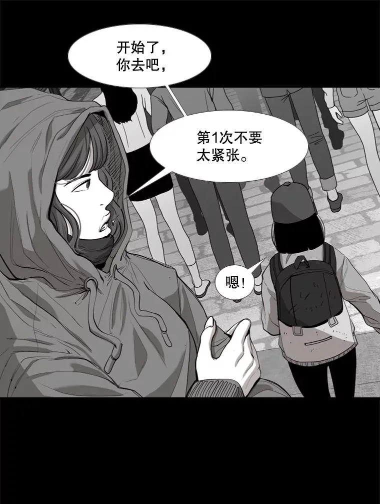 189.我要快 第71页