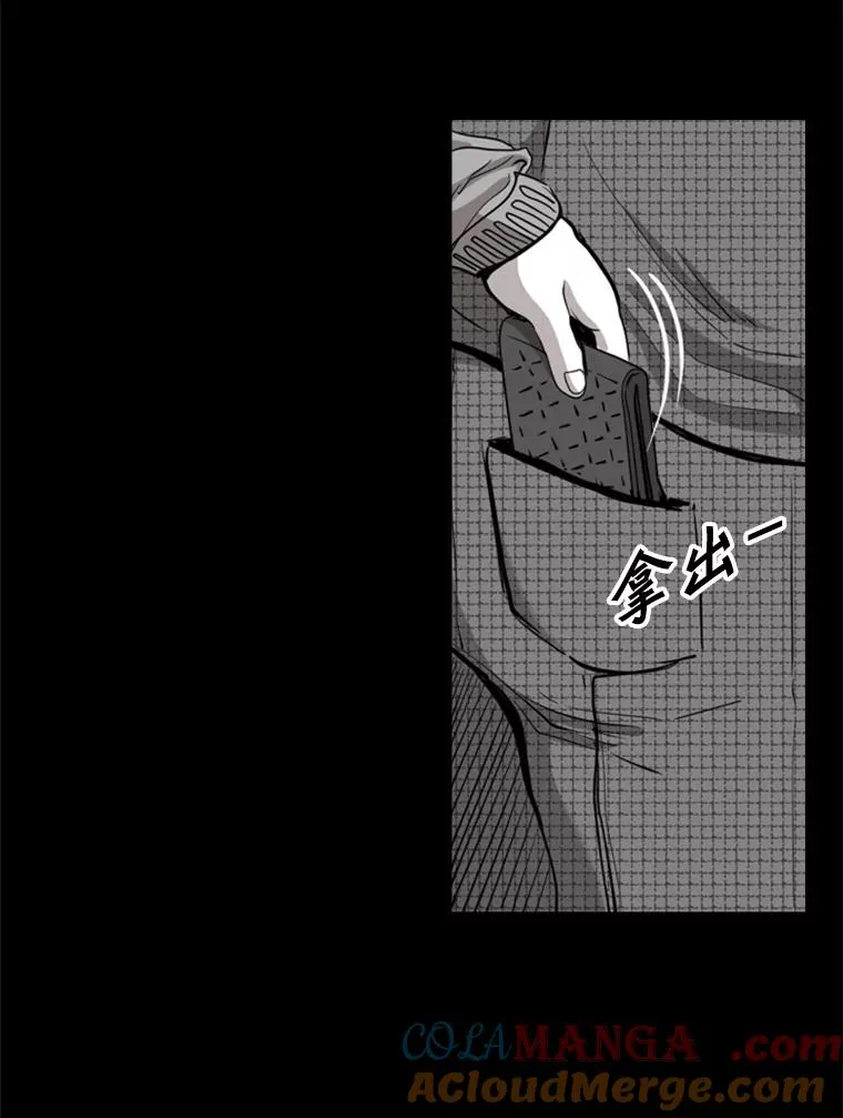 189.我要快 第73页