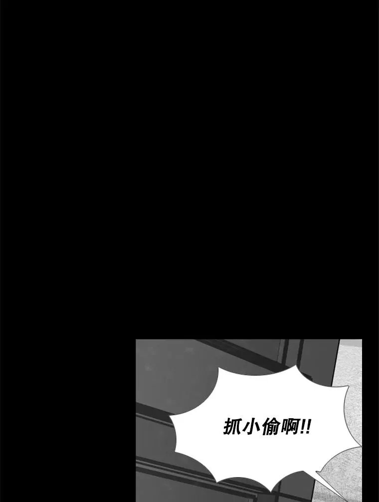 189.我要快 第76页