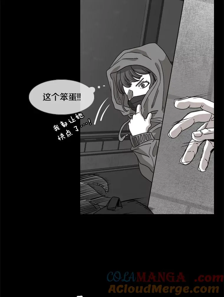 189.我要快 第77页
