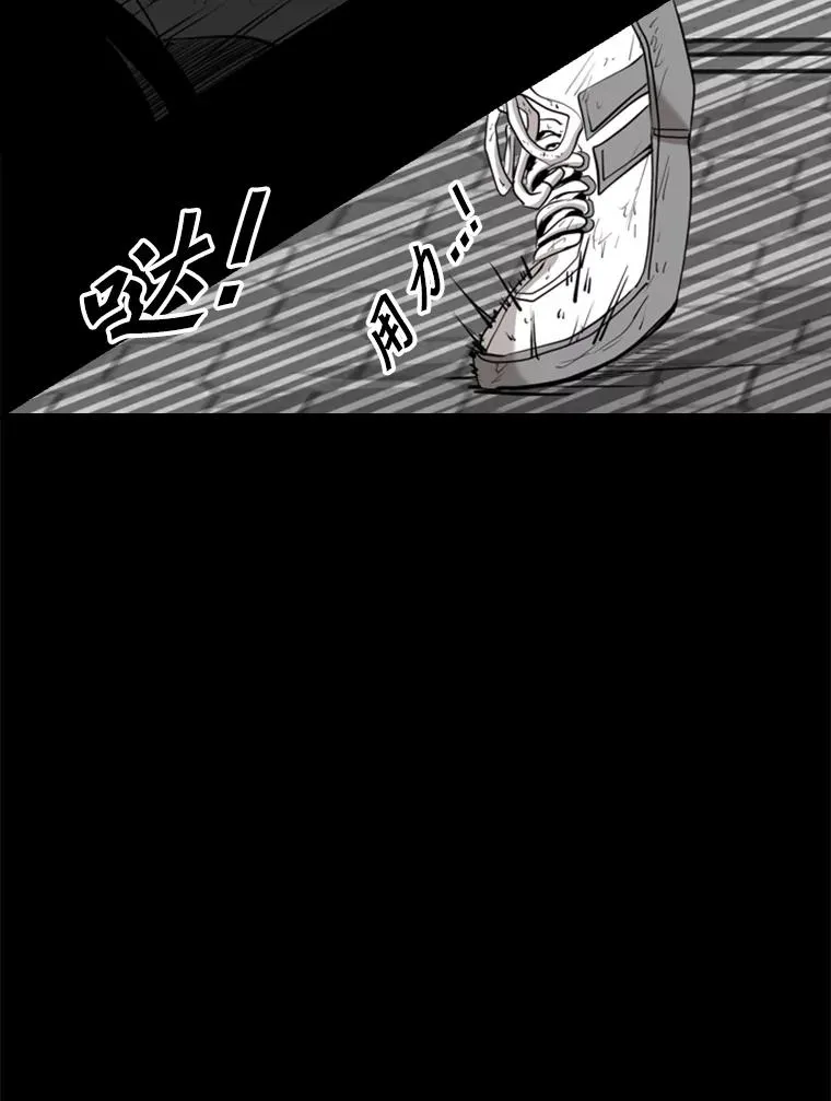 189.我要快 第79页