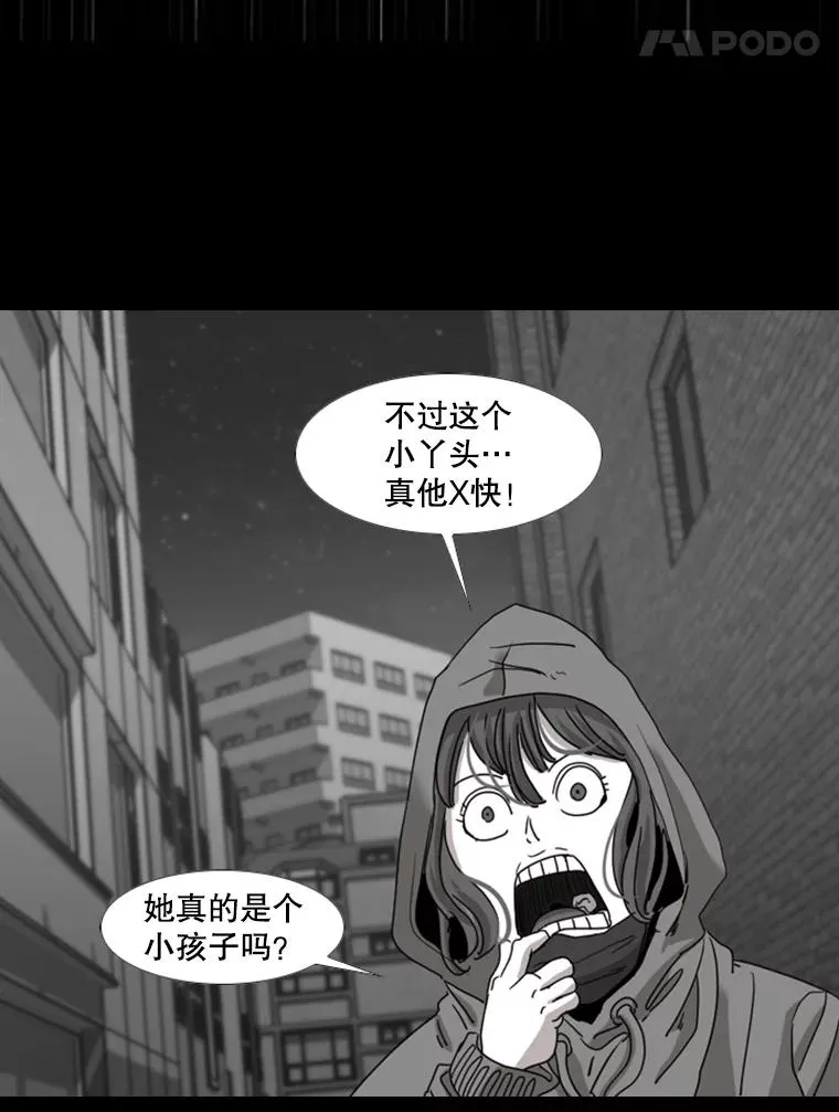 189.我要快 第82页