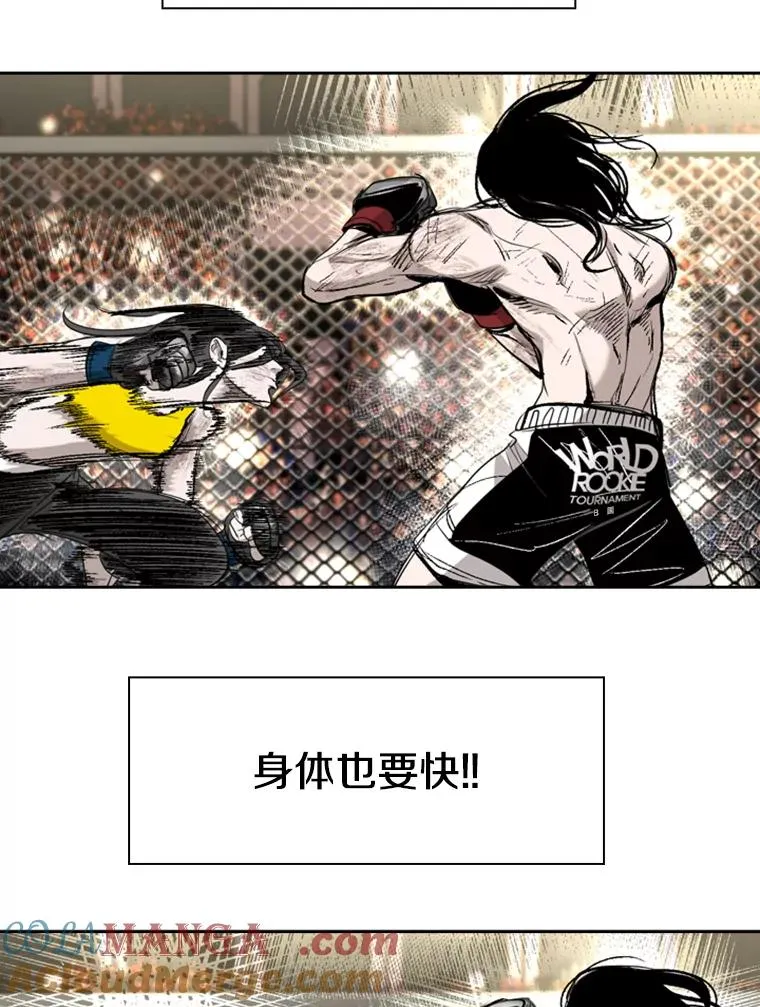 189.我要快 第89页