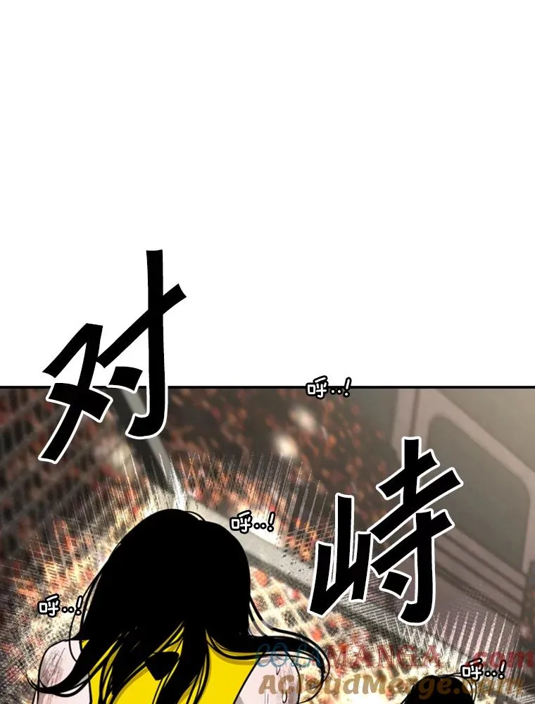 189.我要快 第93页