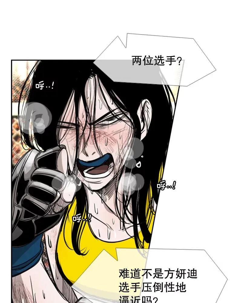 189.我要快 第95页