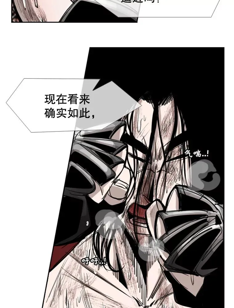 189.我要快 第96页
