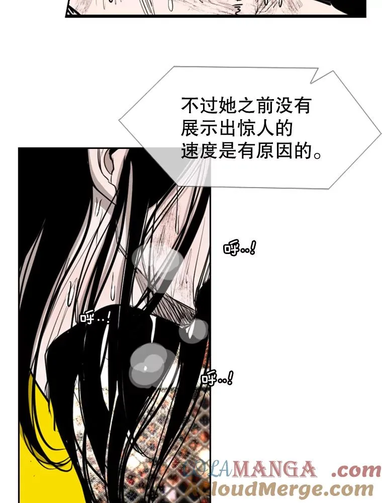189.我要快 第97页