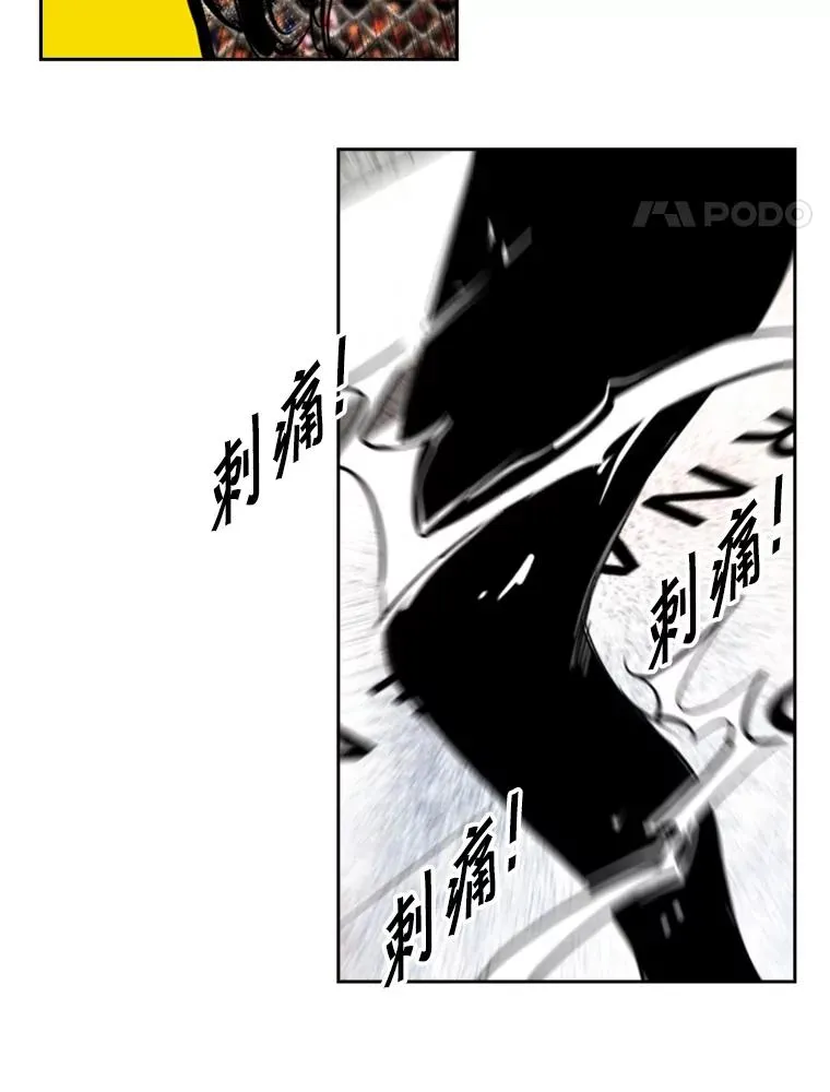 189.我要快 第98页