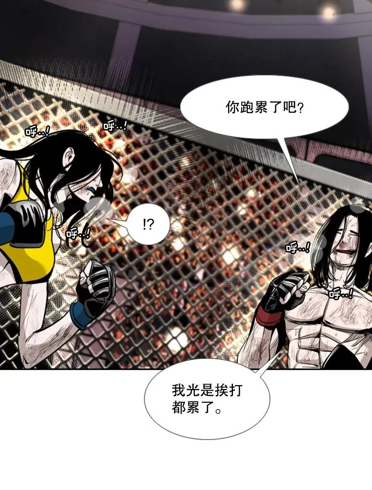 189.我要快 第100页