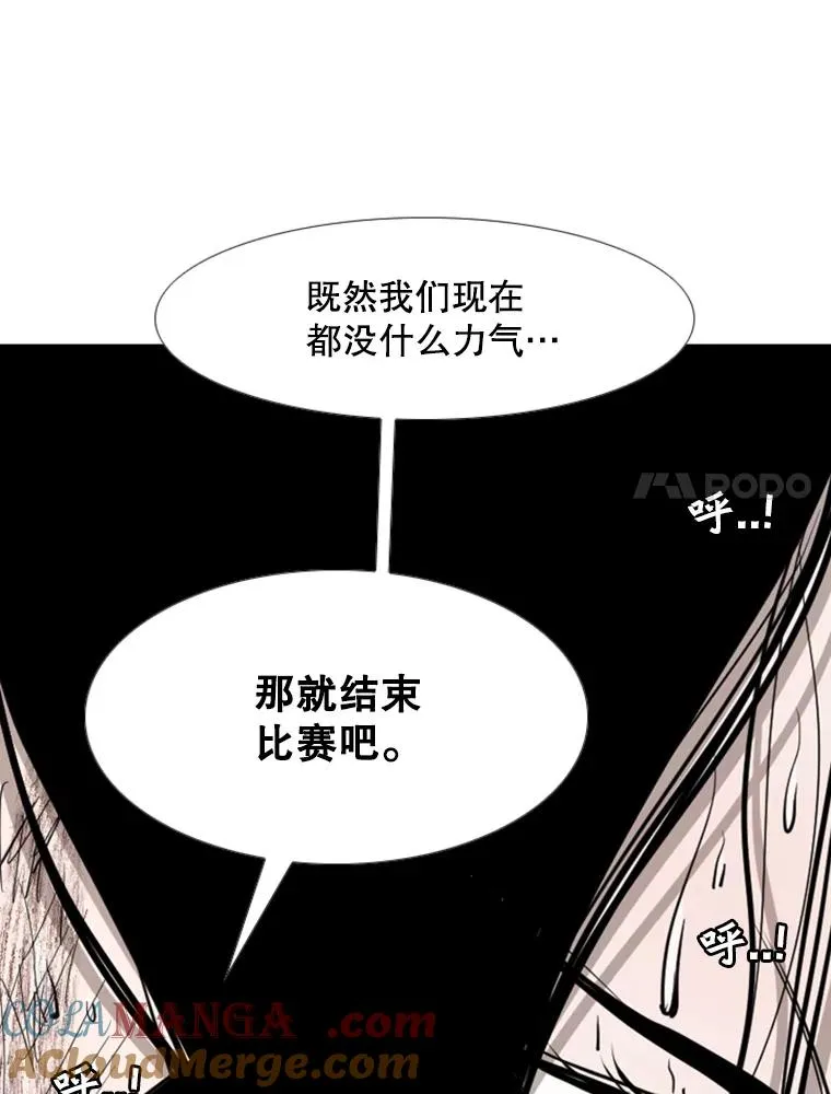 189.我要快 第101页