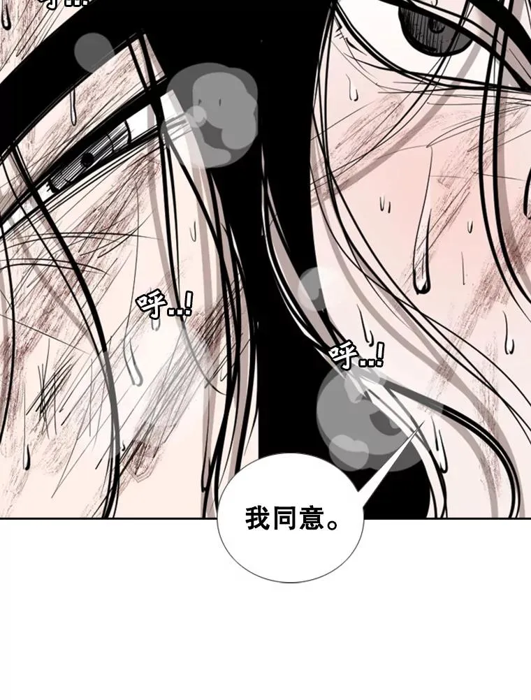 189.我要快 第102页