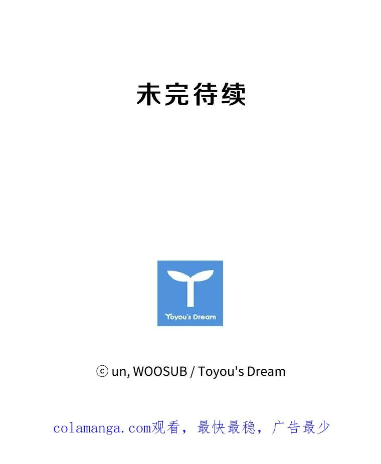 189.我要快 第103页