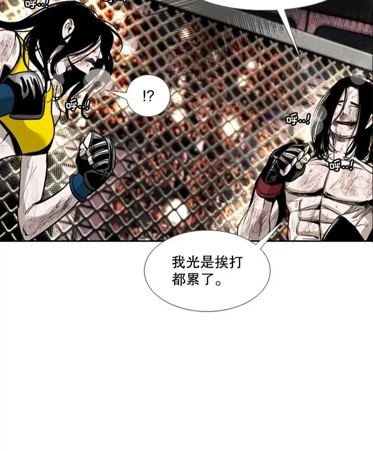190.违背承诺的比赛 第2页