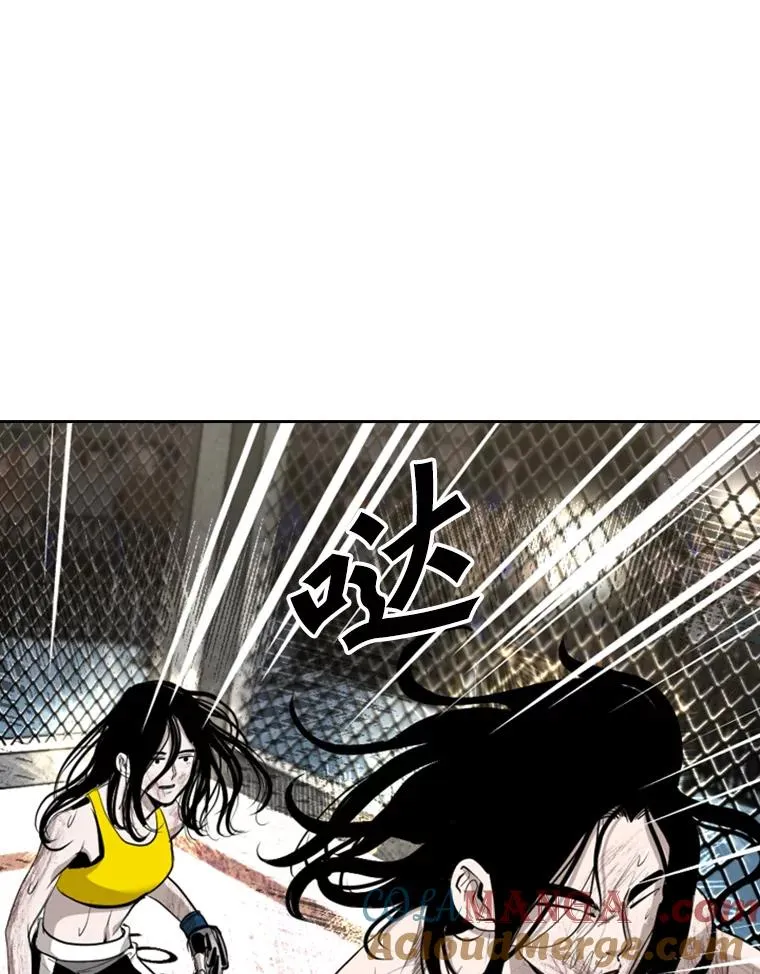 190.违背承诺的比赛 第13页