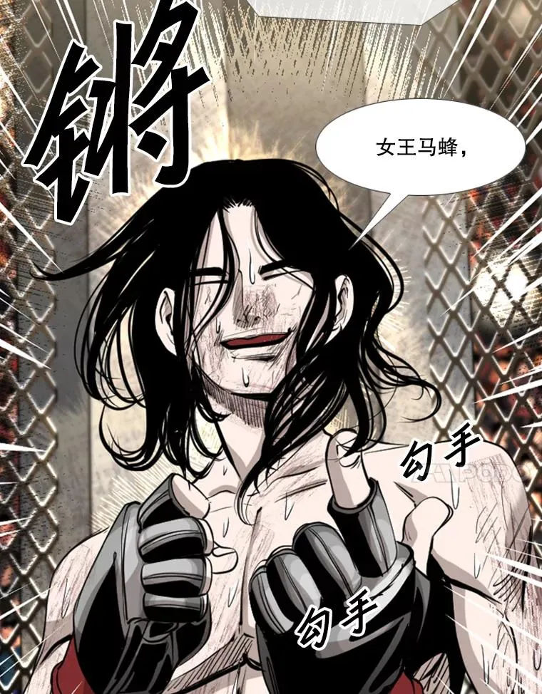 190.违背承诺的比赛 第18页