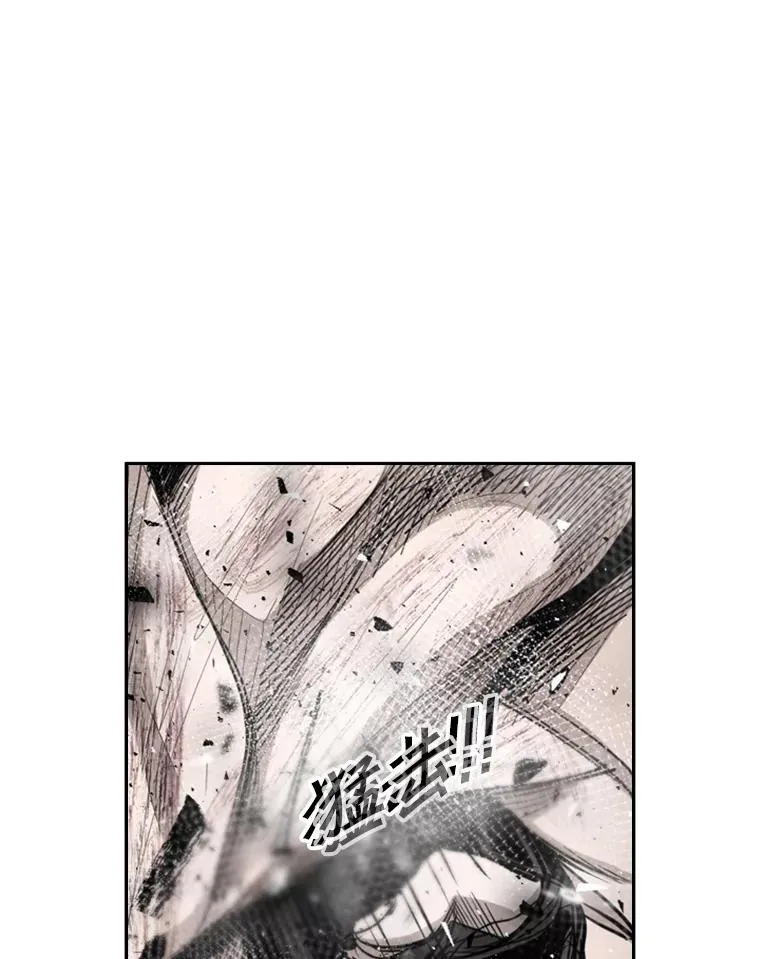 190.违背承诺的比赛 第31页