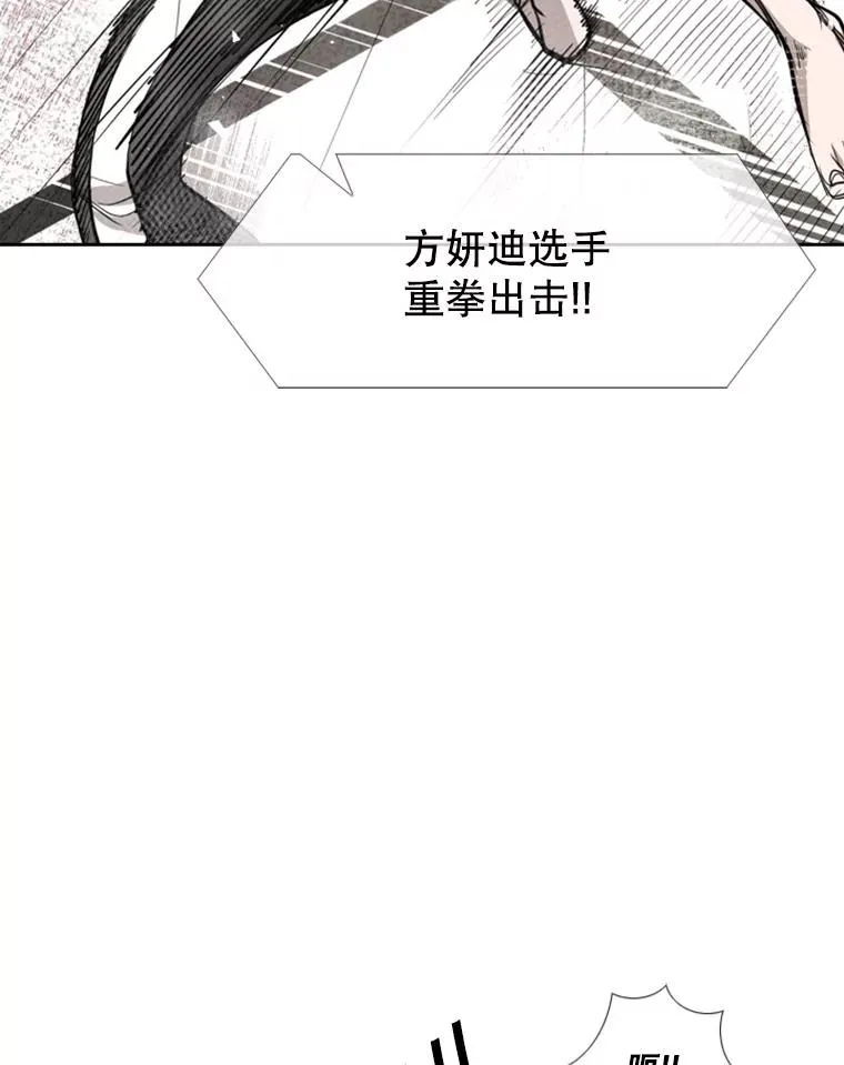 190.违背承诺的比赛 第34页