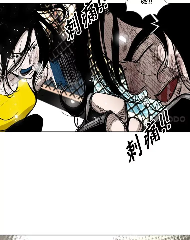190.违背承诺的比赛 第35页