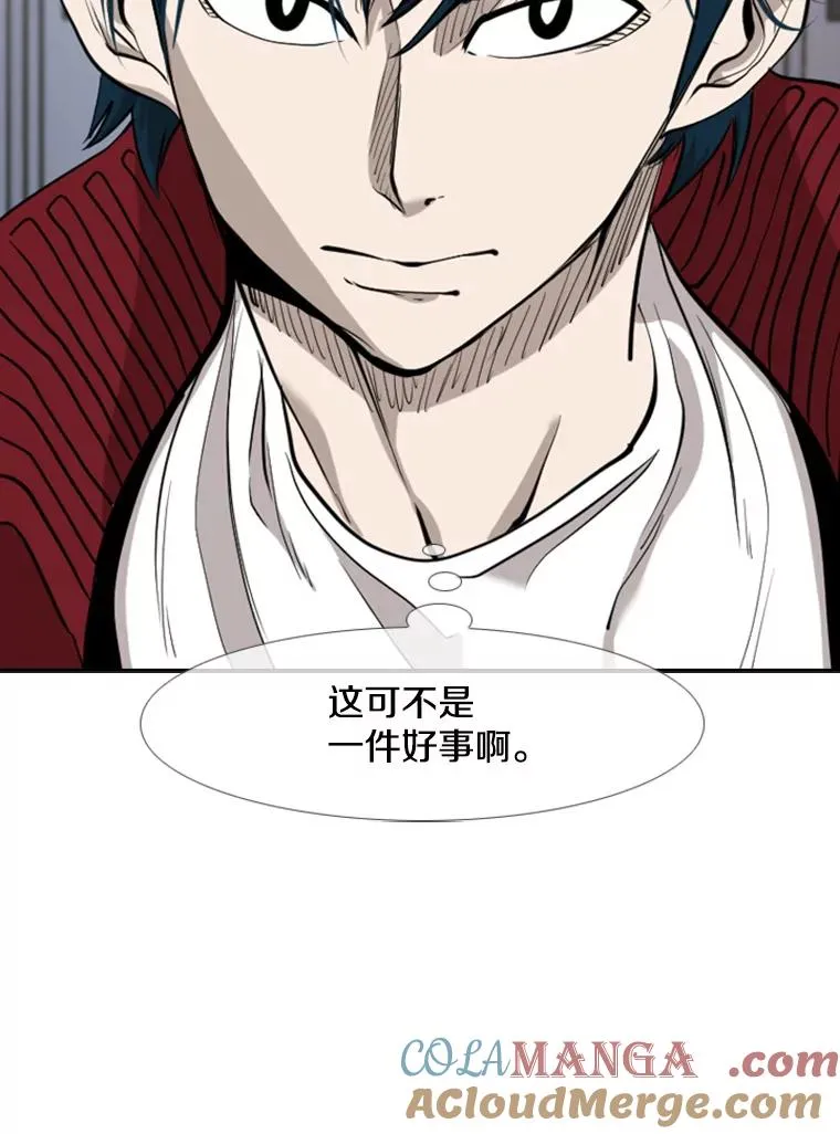 190.违背承诺的比赛 第49页