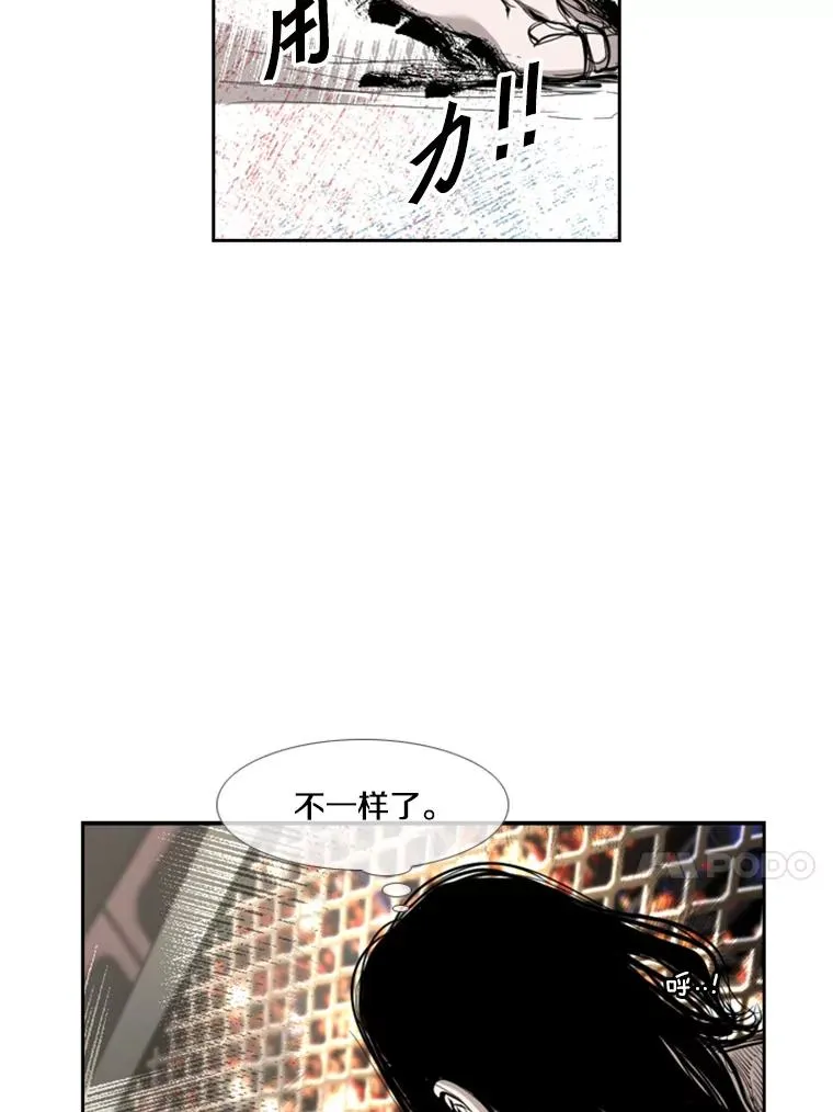 190.违背承诺的比赛 第54页