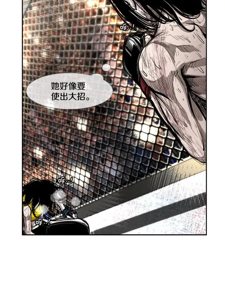 190.违背承诺的比赛 第55页