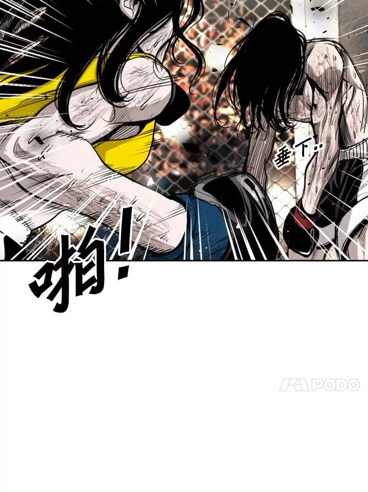190.违背承诺的比赛 第70页