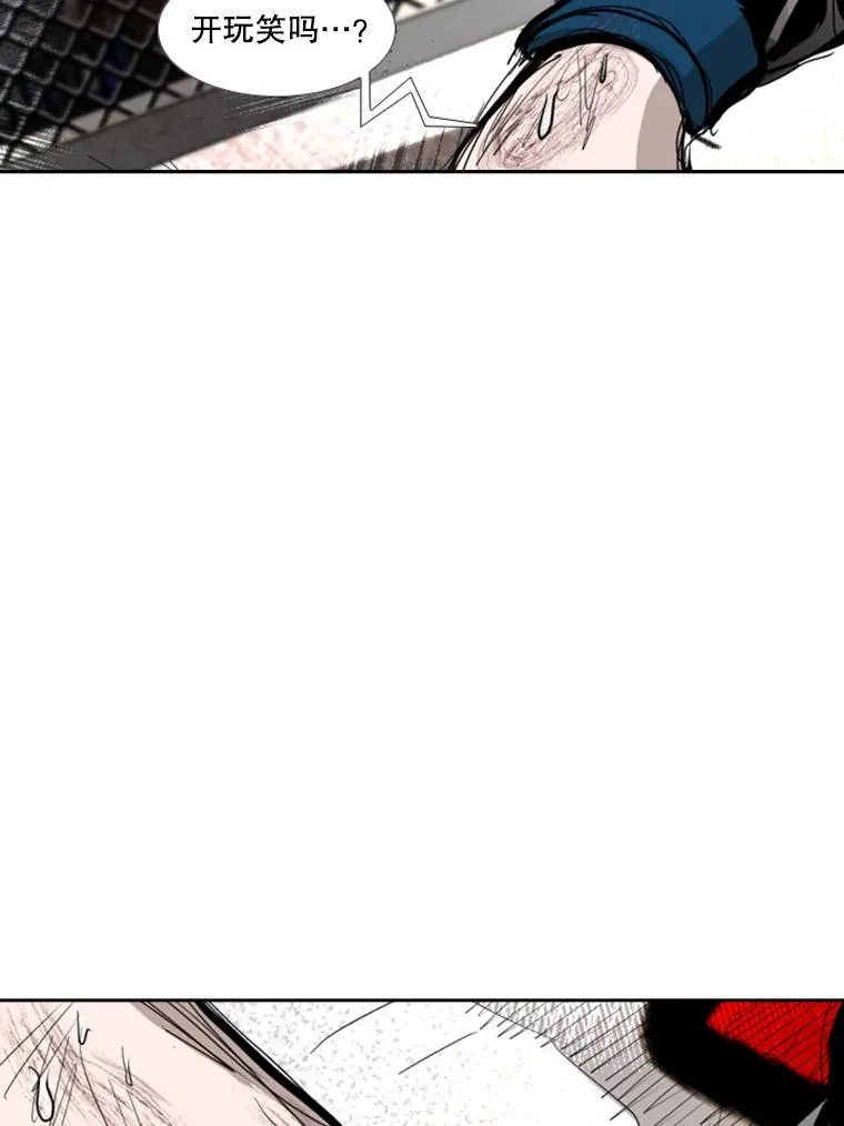 190.违背承诺的比赛 第82页