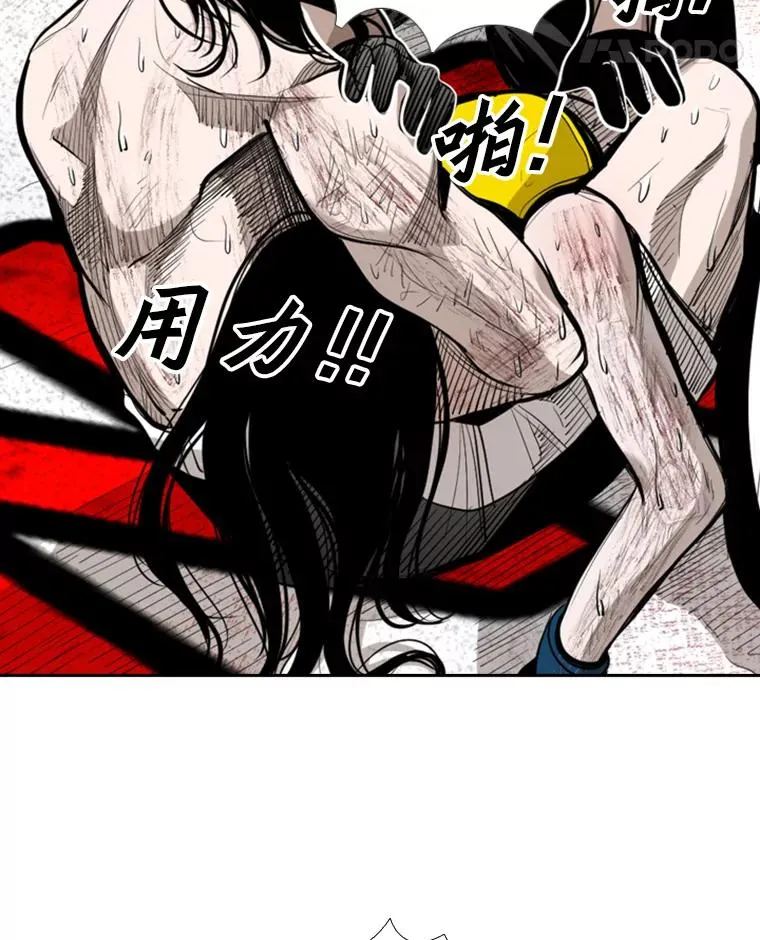 190.违背承诺的比赛 第90页