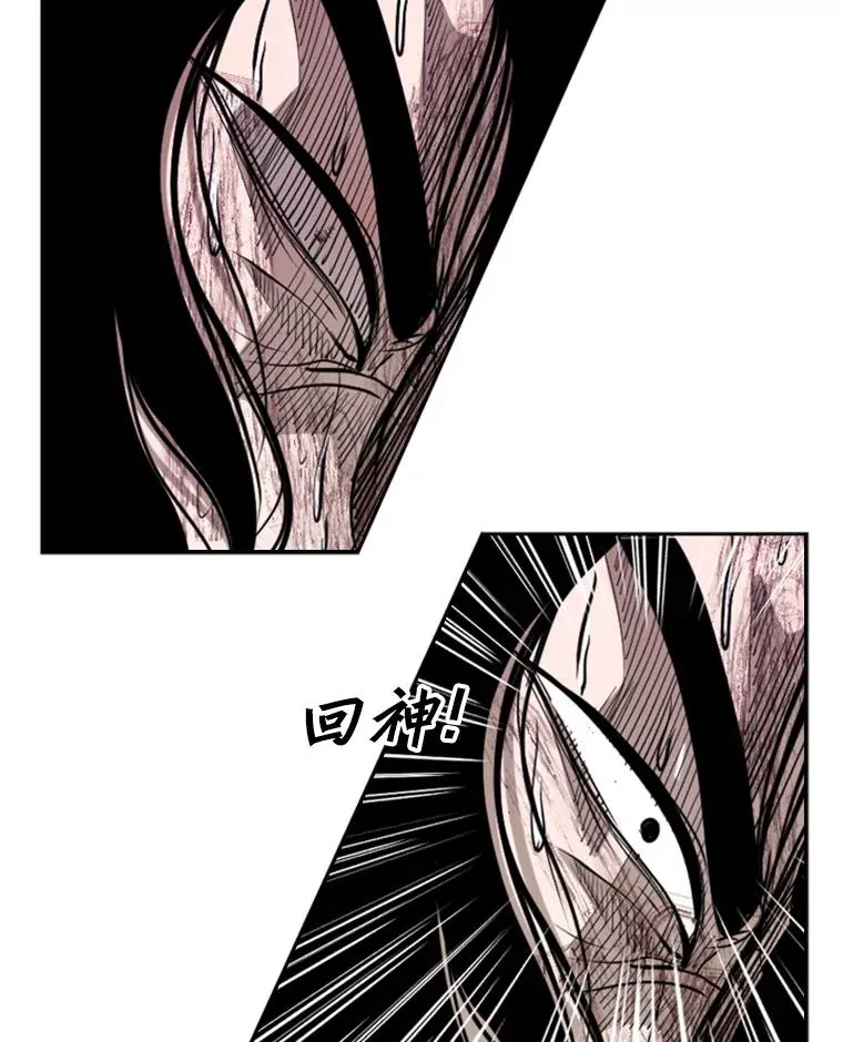 190.违背承诺的比赛 第92页
