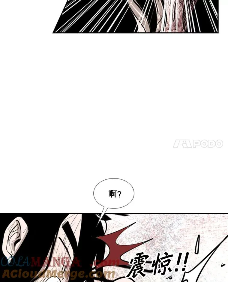 190.违背承诺的比赛 第93页