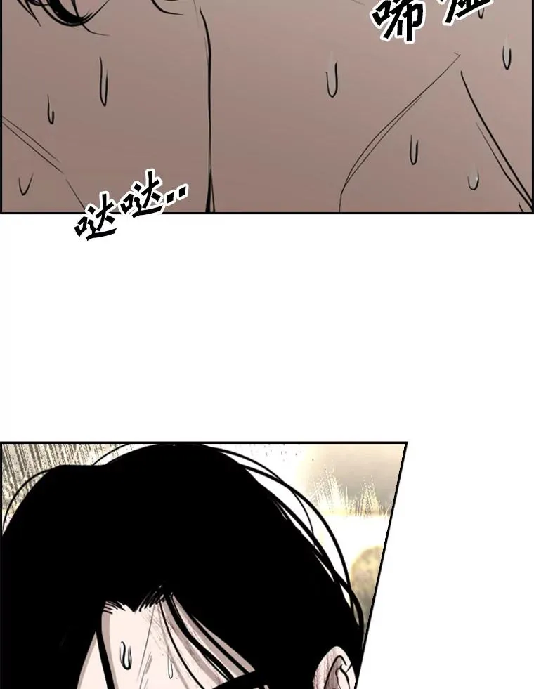 190.违背承诺的比赛 第106页