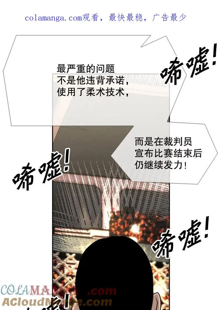 191.弃赛 第1页