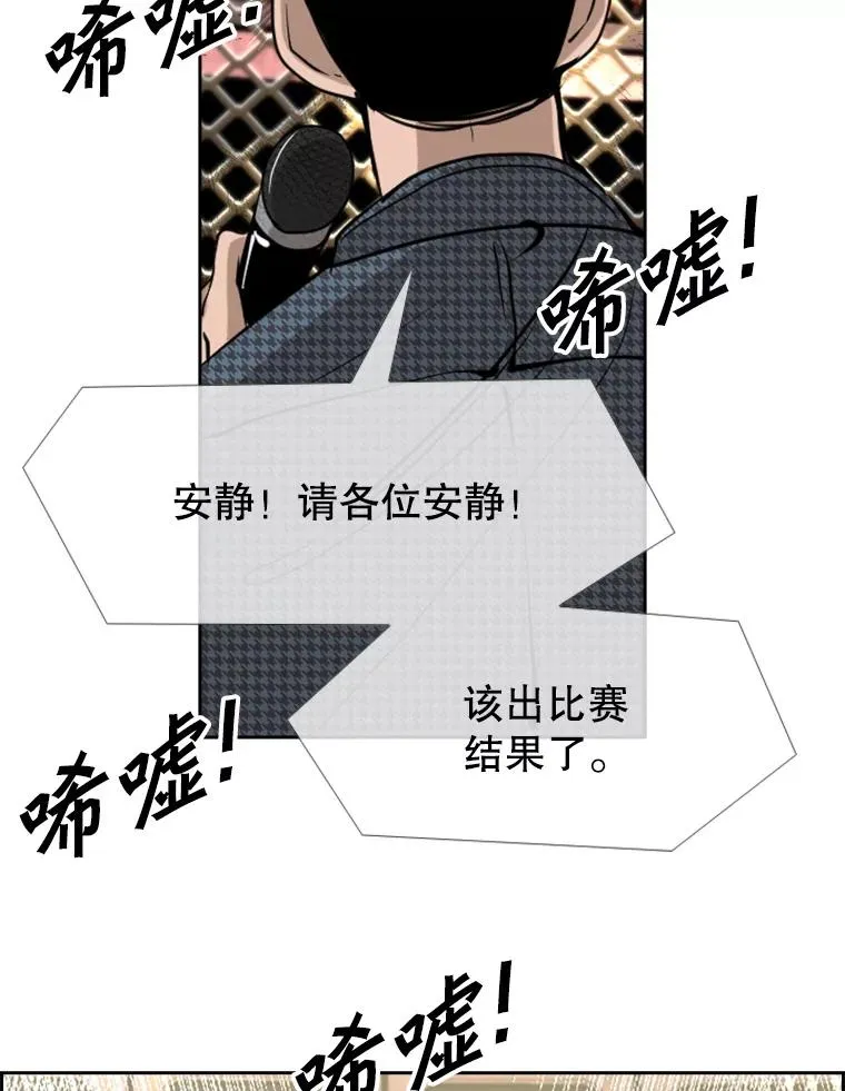 191.弃赛 第2页
