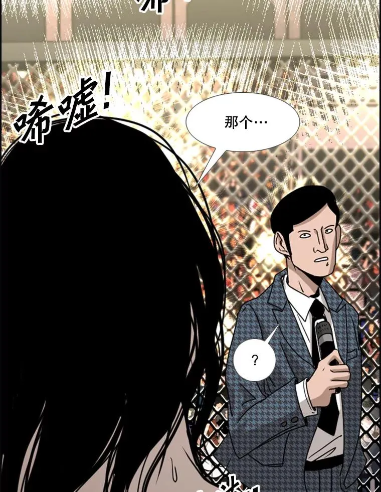 191.弃赛 第3页