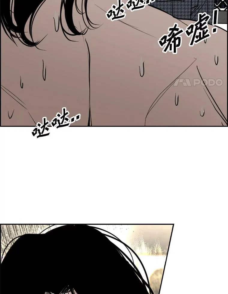 191.弃赛 第4页